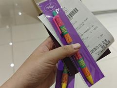 -新罗免税店