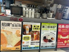 -君之狮子山·轻糖烘焙(松江印象城店)