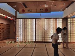 -汤泉良子(金源店)