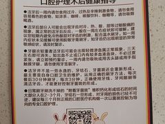 -德伦口腔(海珠总院)