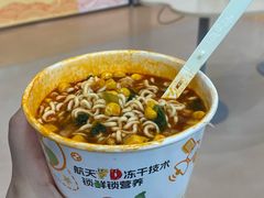 -康师傅味来馆