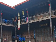 -马家大院