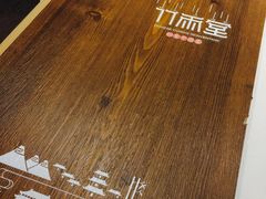-竹雨堂创意中国菜(裕华店)