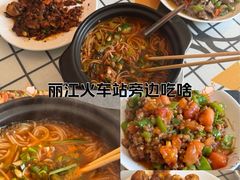 -顺顺小吃(独克宗古城店)