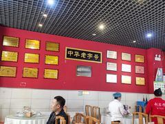 -赵家馆(燕山大街店)