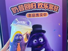 -麦当劳(交道口店)