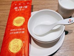 -粤仔湾砂锅粥(阳光店)