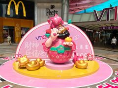 -VT101维多利广场
