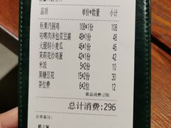 -云海肴云南菜(花园城店)