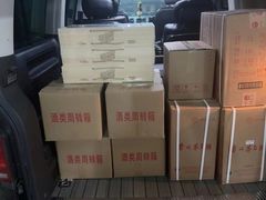 -回收名酒洋酒烟酒冬虫夏草礼品(上海总店)