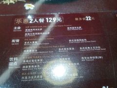 -必胜客(WOW西丽店)