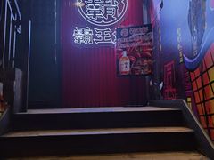 -霸王虾·小龙虾香辣蟹(玉林店)