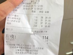 -伊喜饺子·烤鸭(五道口学院路店)