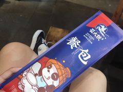 -蜀大侠火锅(建设路第五大道店)