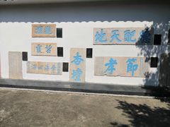 -闽粤南澳总镇府