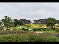 -西海岸生态观光园