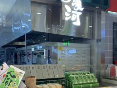 -泸溪河桃酥(凯德MALL太阳宫店)