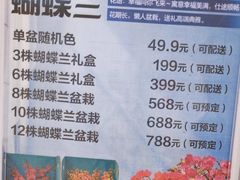 -盒马鲜生(189购物中心店)