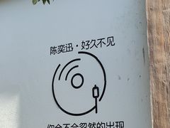 -黄公望隐居地