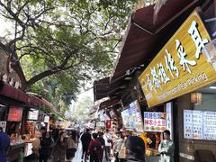 -刘纪孝腊牛羊肉(北广济街店)