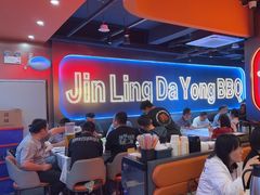 -金陵大勇烧烤·小龙虾·海鲜大咖(竹山路店)