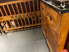 -韩盛源泥炉烤肉店(高深路店)