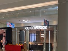 -红星美凯龙(浦江店)