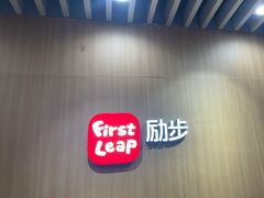 -励步成长中心·英文启蒙·剑桥考级·KET(众美凤凰城校区)