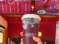 -鸡鸣赐茶(鸡鸣寺路店)