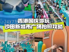 -新城市广场