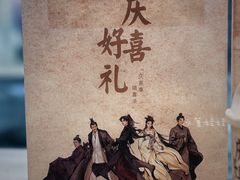 -喜茶(北京三里屯太古里店)