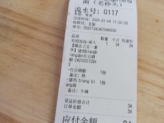 -福瑞记老孙头biangbiang面(新生路店)
