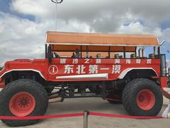 -库伦旗银沙湾旅游景区