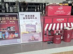 -COSTA COFFEE(龙德广场店)