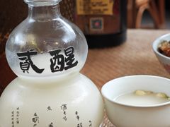 -贰醒·私房小院烧烤 (太古里店)