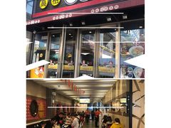 门面-咬不得高祖生煎·简餐(星耀城店)