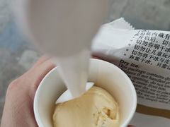 -哈根达斯(城西银泰店)