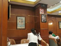 -三玛璐酒楼(汉口路店)