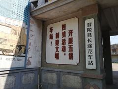-冶山国家矿山公园