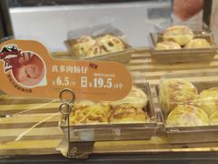 -BreadTalk面包新语·烘焙蛋糕(海珠丽影广场店)