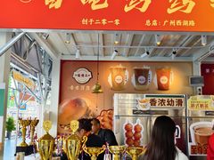 -海心沙亚运公园