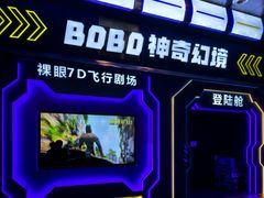 -杭州开元森泊度假乐园