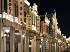 -赤坎·广东华侨国际旅游度假区