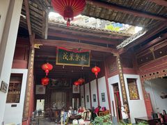 -董府·古宅餐厅