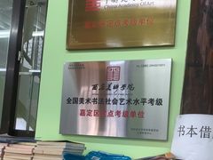 -学知乐教育·幼小衔接·小学科辅导(嘉定镇校区)