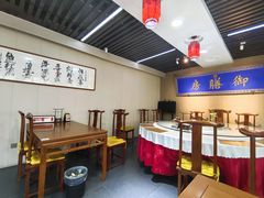 -中卫御苑福膳·养生局(圆明园店)