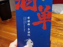 -烧蠔帮·湛江生蚝(茂南万达店)