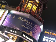 门面-黑色经典臭豆腐·湖南特产(潇湘文化店)