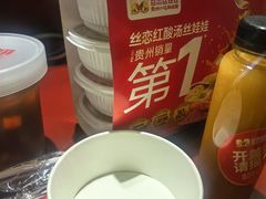 -丝恋丝娃娃(小河海纳店)