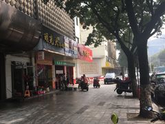 -阿男野栗王(金门路店)